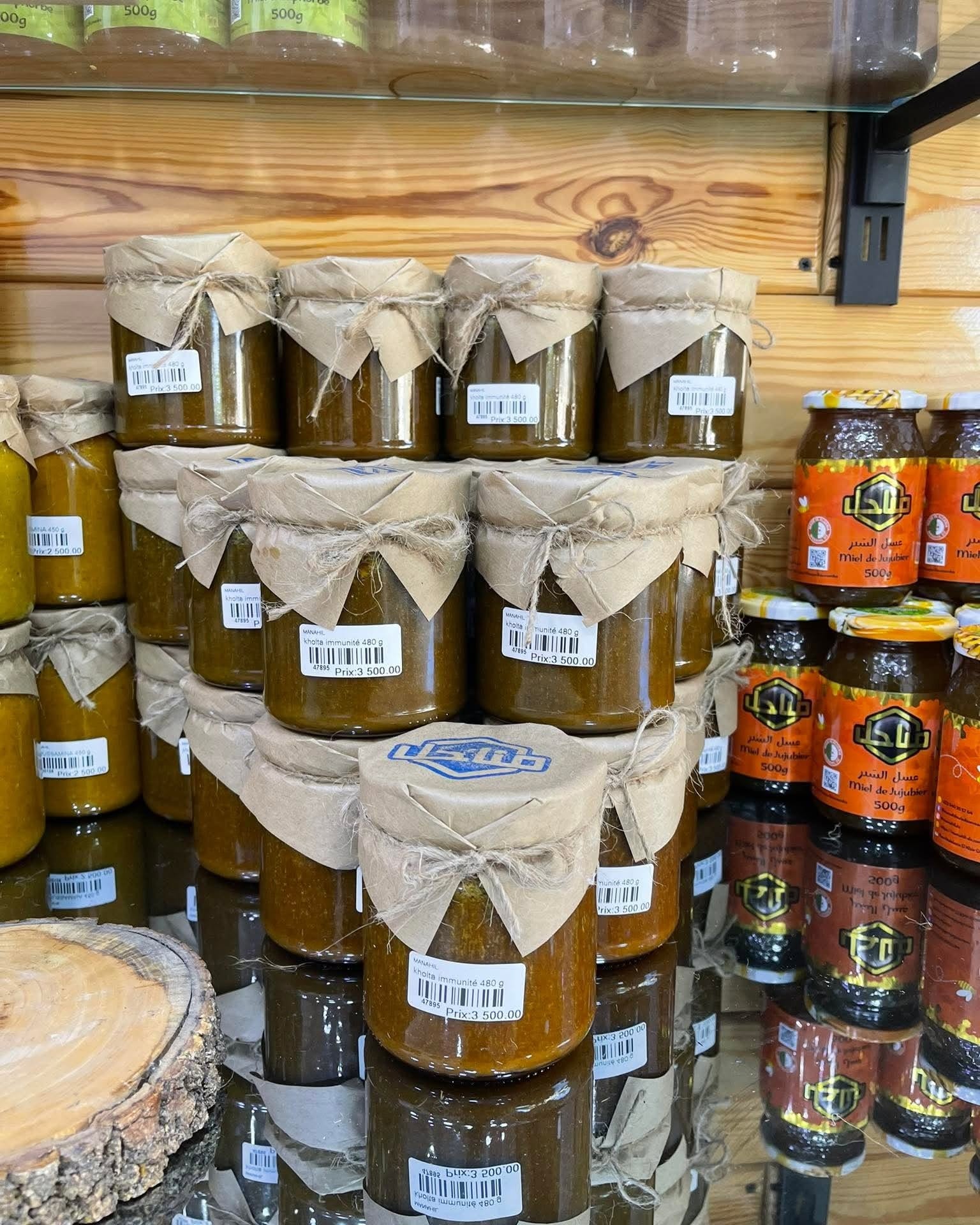 خلطة المناعة خلطة المناعة